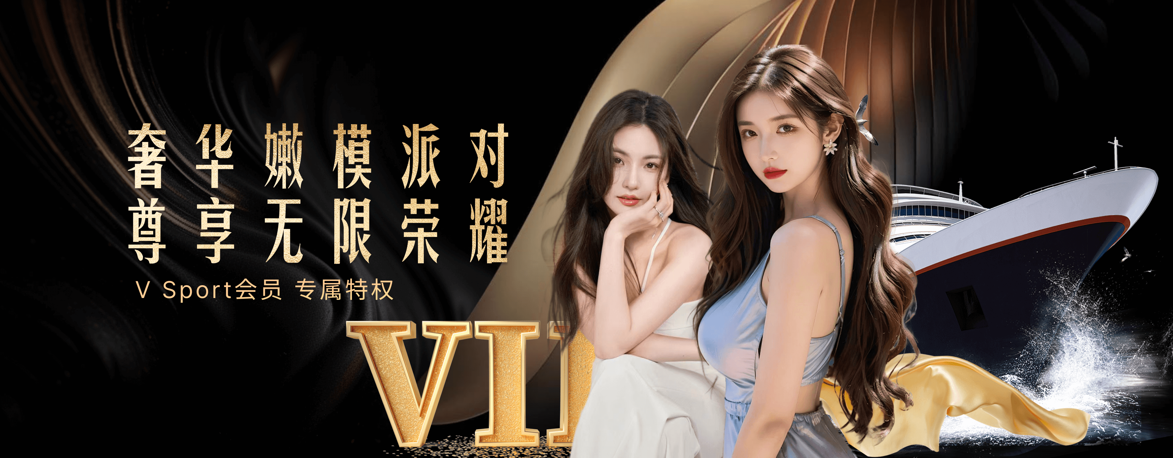 V体育官网入口｜尽享足球、篮球、电竞全方位体验